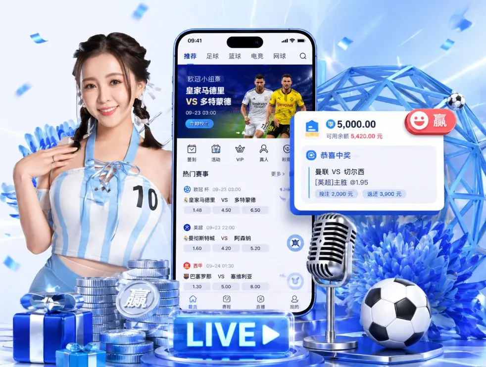 <strong>爱游戏</strong>App 功能预览